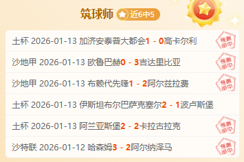 绿军赛季三,分盛宴破,刷新,IM电竞网页版下载,IM电竞网页版官网,IM电竞网页版登录,IM电竞网页版app