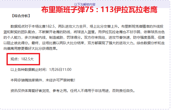 巴黎圣日耳,逆转梅斯,阿什拉夫双,IM电竞网页版下载,IM电竞网页版官网,IM电竞网页版登录,IM电竞网页版app