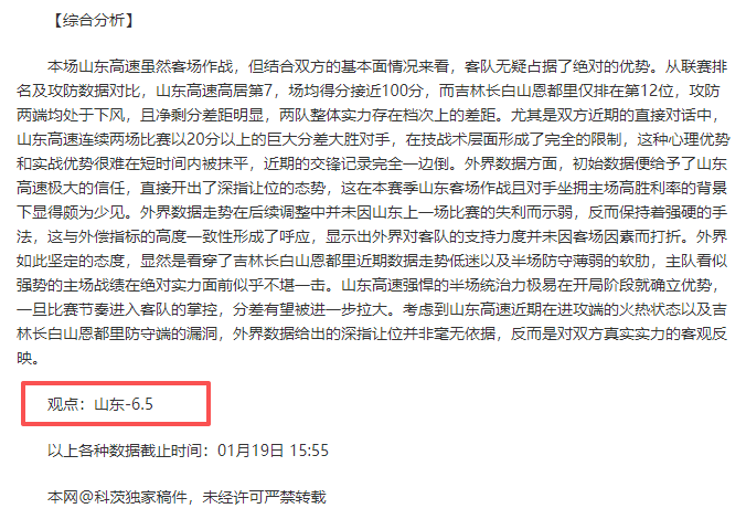 紐卡斯爾以,狂掃熱刺,分鐘狂揽,IM电竞网页版下载,IM电竞网页版官网,IM电竞网页版登录,IM电竞网页版app