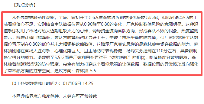 中国体育报,呼吁,严正反对体,IM电竞网页版下载,IM电竞网页版官网,IM电竞网页版登录,IM电竞网页版app
