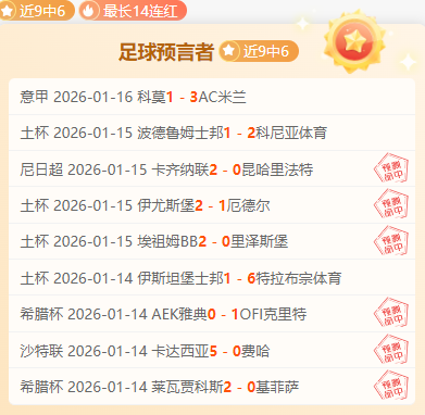 中国体育报,呼吁,严正反对体,IM电竞网页版下载,IM电竞网页版官网,IM电竞网页版登录,IM电竞网页版app