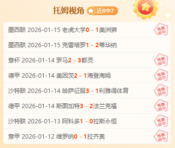 詹皇感叹,年代,巨星闪耀,IM电竞网页版下载,IM电竞网页版官网,IM电竞网页版登录,IM电竞网页版app