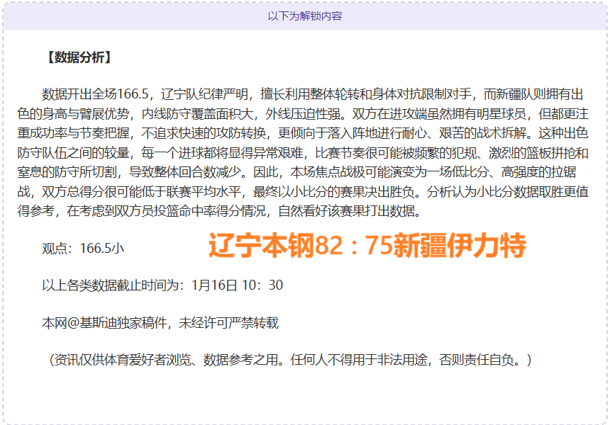林高远,不敌张本智,石洵瑶战伊,IM电竞网页版下载,IM电竞网页版官网,IM电竞网页版登录,IM电竞网页版app