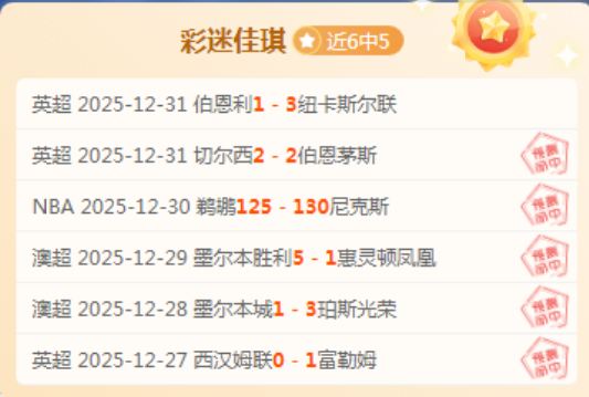 曼联切尔西,握手言和,费点球制胜,IM电竞网页版下载,IM电竞网页版官网,IM电竞网页版登录,IM电竞网页版app