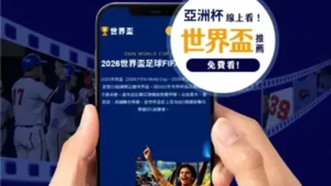 IM电竞网页版app 产品 093813 2rg