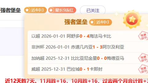 国足集结阿联酋，备战世预赛18强关键战役