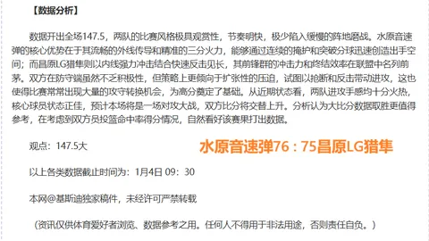 普理查德对决往事深刻影响，老将里从凯尔特人交锋中汲取丰富经验