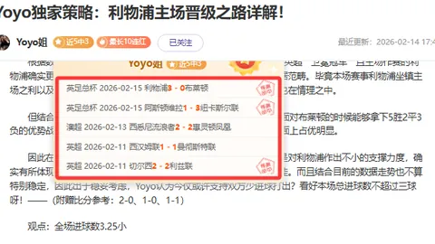 曼联全力追逐多特蒙德中场球员恩梅查