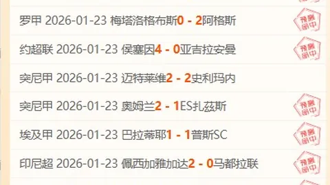 奥沙利文火力全开！力挽狂澜一杆惊世击球，塞尔比遭遇强力阻击！