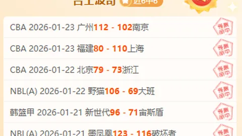 1112赛季后国米首度无缘欧冠16强，上届亚军球队分析